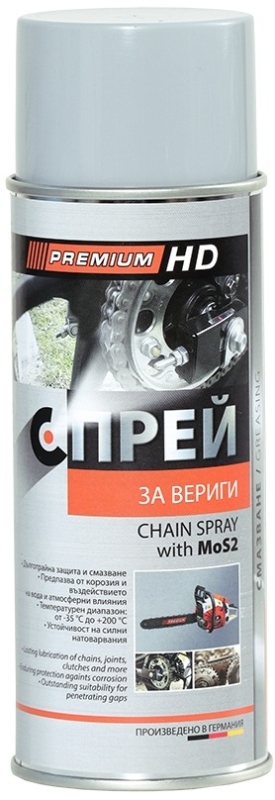 Спрейове