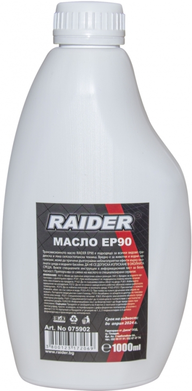Масла RAIDER