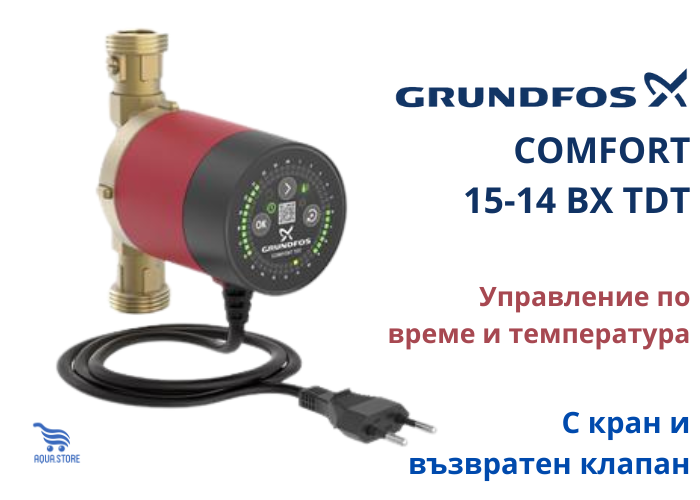 Елетрическа помпа за рециркулация Grundfos Comfort 15-14 BX TDT, 7 W, 0.5 м3/ч (93093665) - от Etools.bg Елетрическа помпа за рециркулация Grundfos Comfort 15-14 BX TDT, 7 W, 0.5 м3/ч (93093665)