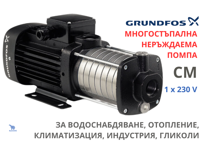 Електрическа многостъпална помпа Grundfos CM3-8 A-R-A-E-AQQE, 2200 W, 4.2 м3/ч (92889476) - от Etools.bg Електрическа многостъпална помпа Grundfos CM3-8 A-R-A-E-AQQE, 2200 W, 4.2 м3/ч (92889476)