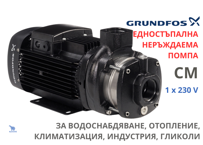 Електрическа многостъпална помпа Grundfos CM10-1 A-R-A-E-AQQE, 670 W, 14.8 м3/ч, 16.5 м (92889693) - от Etools.bg Електрическа многостъпална помпа Grundfos CM10-1 A-R-A-E-AQQE, 670 W, 14.8 м3/ч, 16.5 м (92889693)