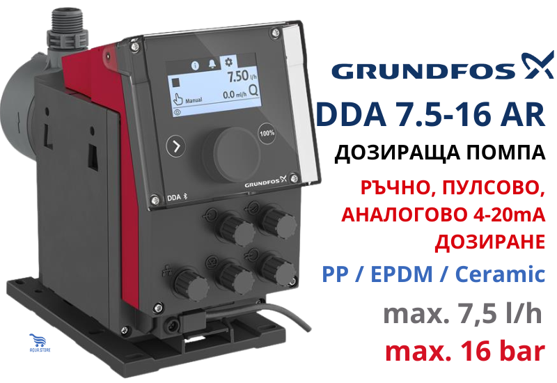 Електрическа дозираща помпа Grundfos DDA 7.5-16 AR-PP/E/C-F-31U2U2FG, 24 W (97721938) - от Etools.bg Електрическа дозираща помпа Grundfos DDA 7.5-16 AR-PP/E/C-F-31U2U2FG, 24 W (97721938)