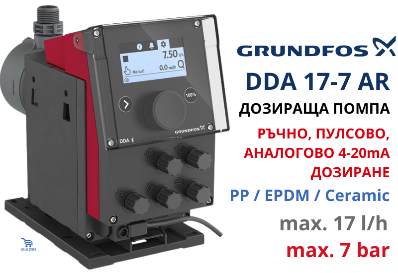 Електрическа дозираща помпа Grundfos DDA 17-7 AR-PP/E/C-F-31U2U2FG, 24 W (97722142) - от Etools.bg Електрическа дозираща помпа Grundfos DDA 17-7 AR-PP/E/C-F-31U2U2FG, 24 W (97722142)