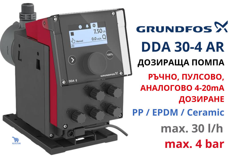 Електрическа дозираща помпа Grundfos DDA 30-4 AR-PP/E/C-F-31U2U2FG , 24 W (97722244) - от Etools.bg Електрическа дозираща помпа Grundfos DDA 30-4 AR-PP/E/C-F-31U2U2FG , 24 W (97722244)