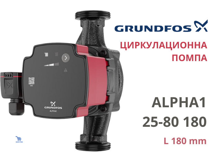 Електрическа циркулационна помпа Grundfos ALPHA1 25-80 180, 60 W, 4.2 м3/ч (93074177)