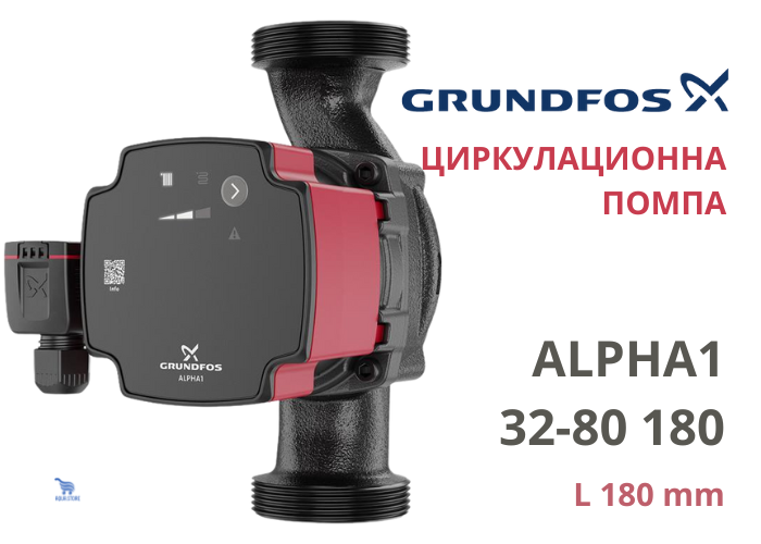 Електрическа циркулационна помпа Grundfos ALPHA1 32-80 180, 60 W, 4.2 м3/ч (93074174)