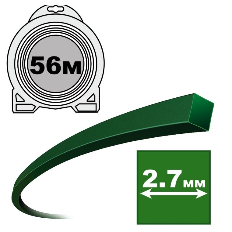 OLEO-MAC Квадратна зелена корда ф2.7 мм 56 м (63040276)