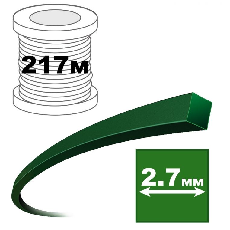 OLEO-MAC Квадратна зелена корда ф2.7 мм 217 м (63040279)