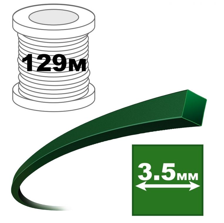 OLEO-MAC Квадратна зелена корда ф3.5 мм 129 м (63040273)