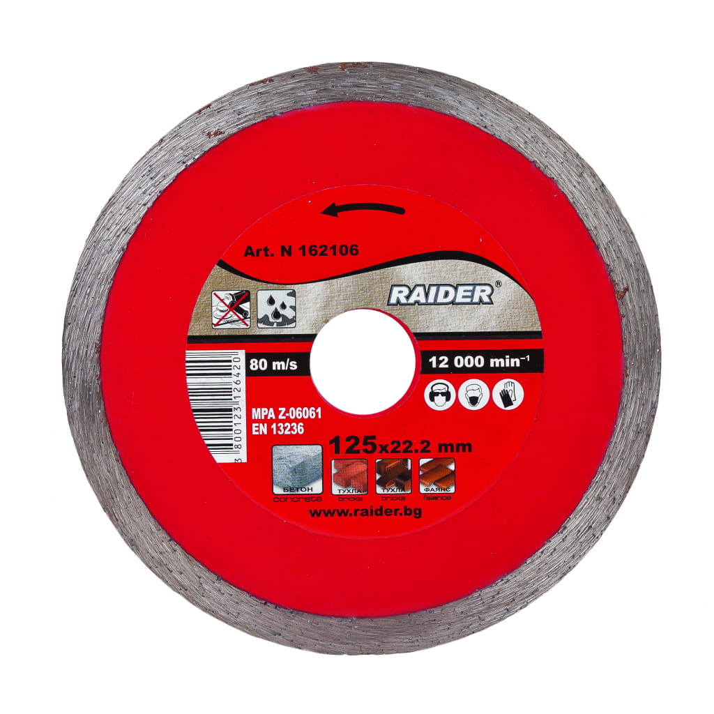 Диамантен диск Raider WET, ф 300х25.4 мм (162117)