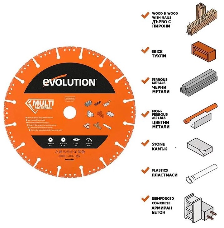 Диамантен диск Evolution, ф230 мм (MD230SEG-CS-1581) - от Etools.bg Диамантен диск Evolution, ф230 мм (MD230SEG-CS-1581)