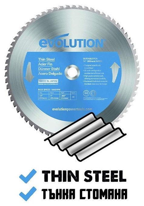 Диск за рязане на стомана Evolution, ф355мм, 90 зъба (T355TCT-90CS-1205) - от Etools.bg Диск за рязане на стомана Evolution, ф355мм, 90 зъба (T355TCT-90CS-1205)