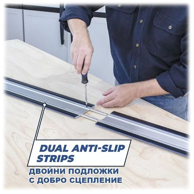 Водеща шина Accu-Cut™ XL Kreg KMA3700