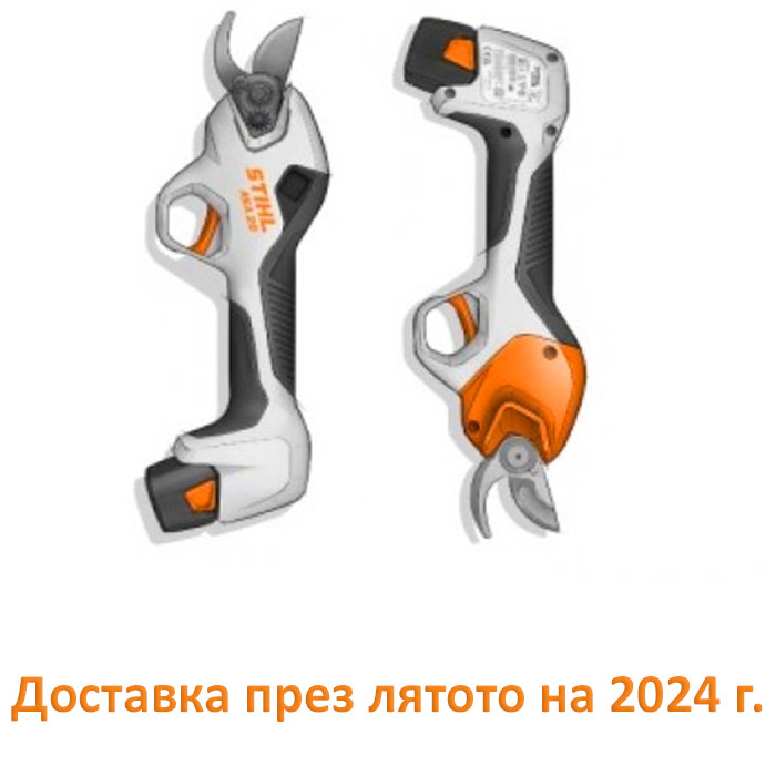 STIHL ASA 20 Solo Акумулаторна лозарска ножица за клони и храсти 10.8 V (от лятото на 2024г) (VA050116201)