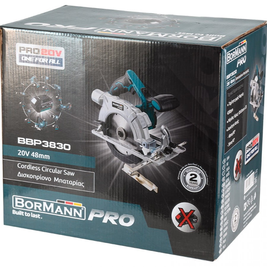 Акумулаторен ръчен циркуляр Bormann Pro BBP3830, 165 мм, 20 V, без батерии и зарядно устройство (036364)