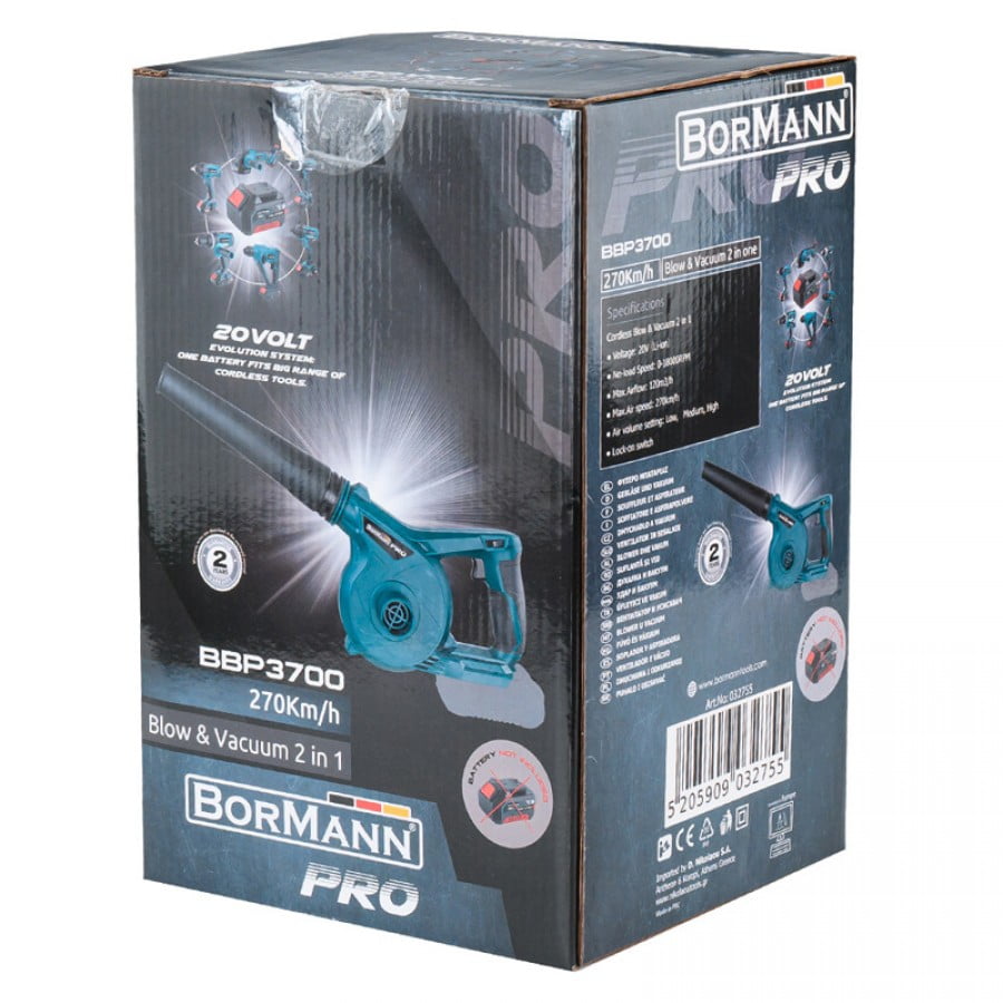 Акумулаторна въздуходувка / листосъбирач Bormann BBP3700, 20 V, 120 м³/ч, без батерии и зарядно устройство (032755)