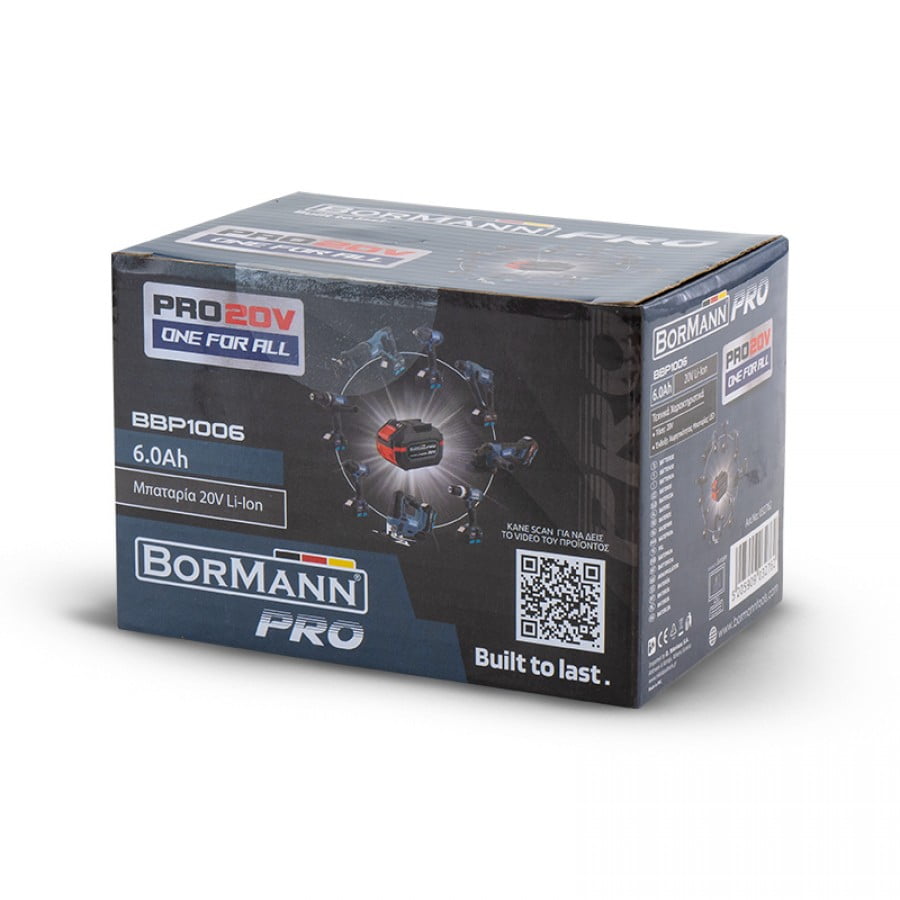 Акумулаторна батерия Bormann Pro BBP1006, 20 V, 6 Ah (032762) - от Etools.bg Акумулаторна батерия Bormann Pro BBP1006, 20 V, 6 Ah (032762)