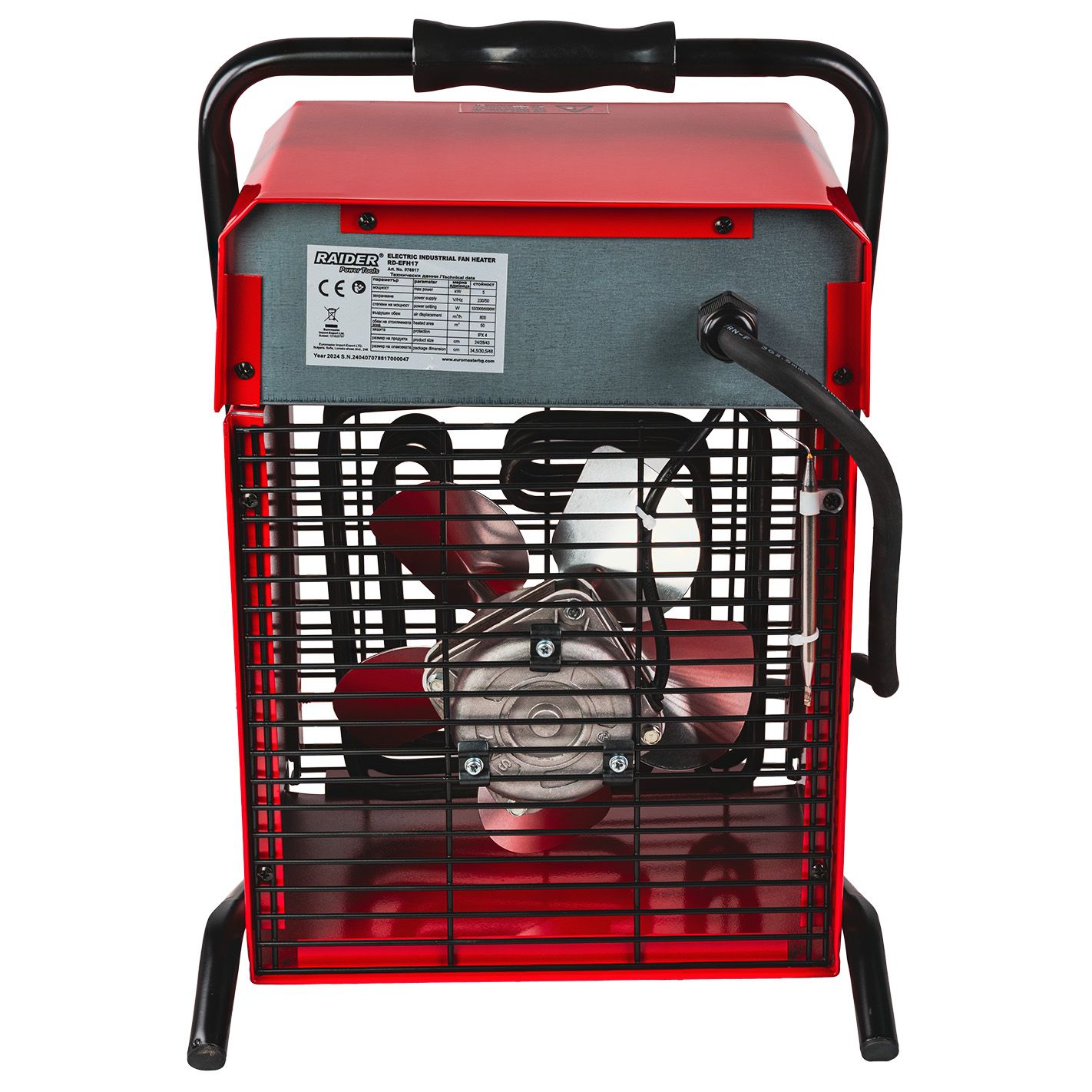 Електрически калорифер на стойка Raider RD-EFH17, 5000 W (078817)