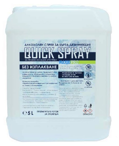 CLINEX Quick Spray Алкохолен биоцид за дезинфекциране на повърхности без изплакване, готов за употреба 5 л