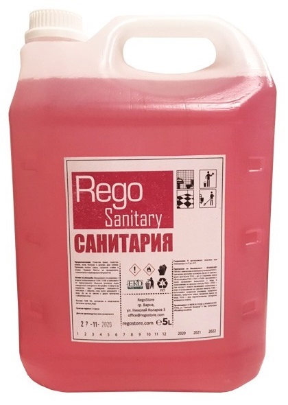 REGO SANITARY Препарат за почистване на санитарни помещения 5 л