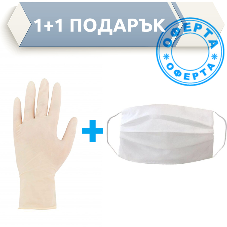 PALLTEX Пакет - Работни ръкавици 100 броя и памучна маска за многократна употреба (640200-MSK-Pack1)