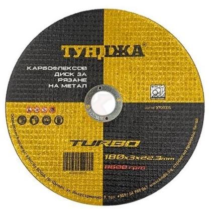 Карбофлексов диск за рязане на метал Тунджа, ф180х3x22.23 мм (9700315)