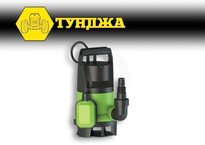 Електрическа потопяема помпа за мръсна и чиста вода Тунджа ПВП-400, 400 W, 1" (9700333)