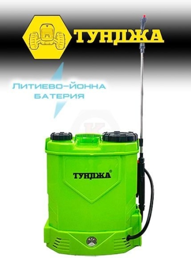 Акумулаторна пръскачка с телескопичен удължител Тунджа, 12 л, 12 V, 8 Ah (9700554)