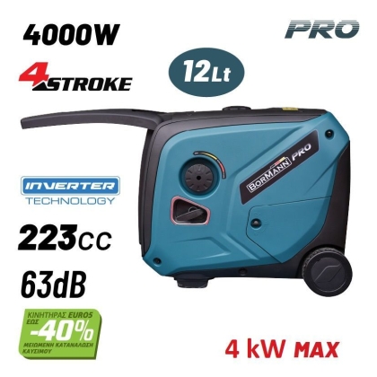 Бензинов инверторен генератор Bormann Pro BGB2040, 4000 W, 12 л (082095)