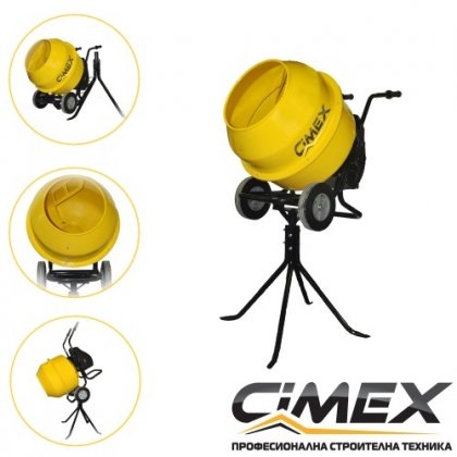Бетонобъркачка CIMEX MIX160, 160л