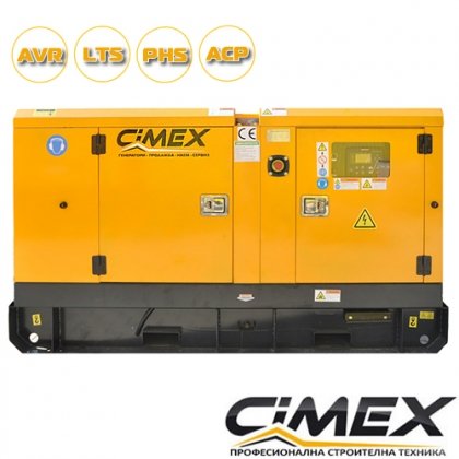 Дизелов трифазен генератор обезшумен CIMEX SDG120, 99000W, 136к.с