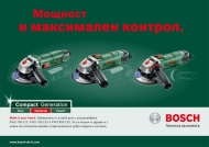 Bosch PWS 700-115 Ъглошлайф 700 W ф115 мм  (06033A240A)