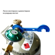 ENDERS Ключ за монтиране и демонтиране на газов маркуч и регулатор с размер 1/4" (807944DUO)