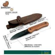 Ловджийски нож за риболов и къмпинг BeaverCraft BSH5