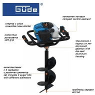 Бензинов свредел Gude GE 1450.1, 1450 W (95467)