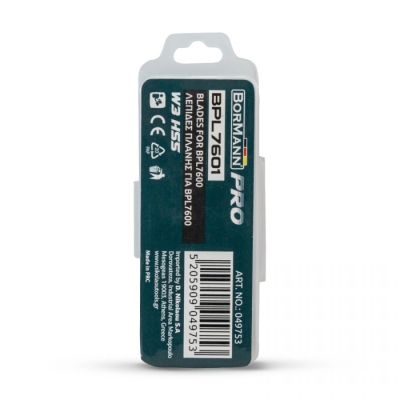 Ножове за електрическо ренде Bormann Pro BPL7601, 2 бр, 82 мм (049753)