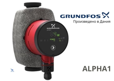 Електрическа циркулационна помпа Grundfos ALPHA1 25-80 180, 50 W, 3.9 м3/ч (99199577)