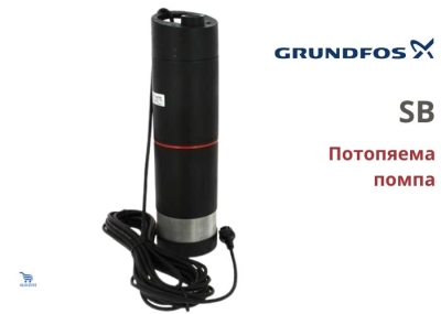Електрическа потопяема помпа Grundfos SB 3-45 M, 1050 W, 6.5 м3/ч (92712338)