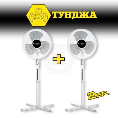 Електрически вентилатор на стойка Тунджа В16-2, 16", 45 W, 2 бр (97006002)