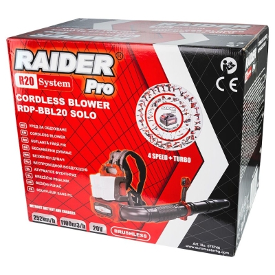 Акумулаторен листосъбирач Raider RDP-BBL20-Solo, 40 V, 252 км/ч, без батерии и зарядно устройство (075746)