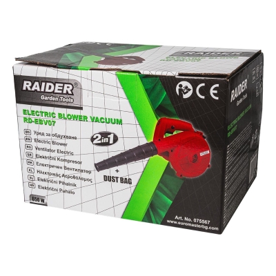 Електрически листосъбирач Raider RD-EBV07, 650 W, 3 м3/ч, 190 км/ч (075567)