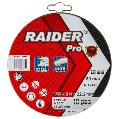 Комплект акумулаторни инструменти Raider RDP-BXS1, 20 V, 2x5 Ah (030320)