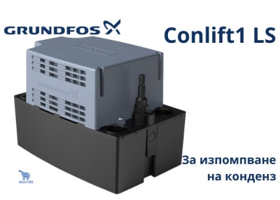 Електрическа помпа за автоматично отвеждане на конденз Grundfos CONLIFT1 LS, 75 W