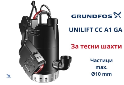 Електрическа потопяема помпа Grundfos UNILIFT CC9-A1 GA, 780 W, 14.4 м3/ч, 9 м