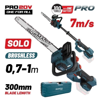 Акумулаторен безчетков телескопичен верижен трион Bormann Pro BBP3930, 20 V, 0.7-1 м, 30 см, без батерии и зарядно устройство (083696)