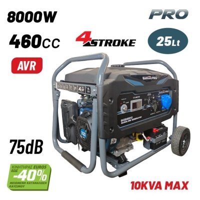 Бензинов инверторен генератор Bormann Pro BGB8510, 8000 W, 460 см3 (082255)