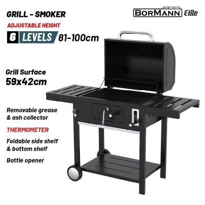 Градинско барбекю на дървени въглища Bormann Elite BBQ1915, 59x42 см (037811)