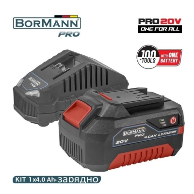 Комплект батерия и зарядно устройство Bormann Pro BBP9940, 20 V, 4 Ah (082224)
