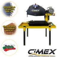 Машина за рязане на тухли и строителни материали CIMEX MS650S, 5500W, ф265мм