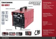Електрожен Raider RD-WM17, 100A